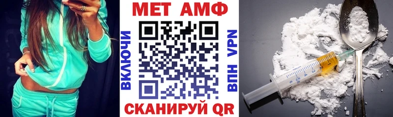 Купить где  Карасук  АМФ Розовый 