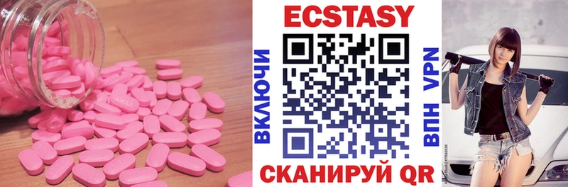 Ecstasy TESLA  Купить  Карасук 