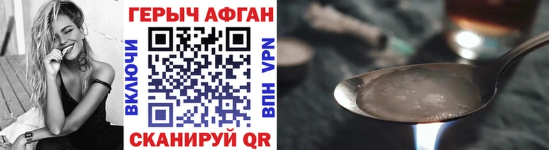 Купить закладки  Карасук  Героин VHQ 