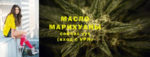 кокаин перу Бугульма