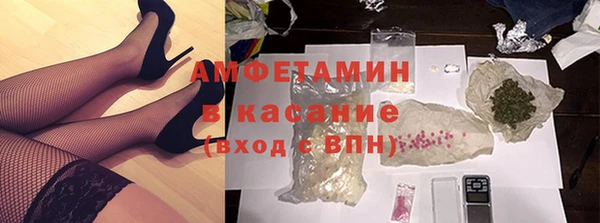 кокаин перу Бугульма