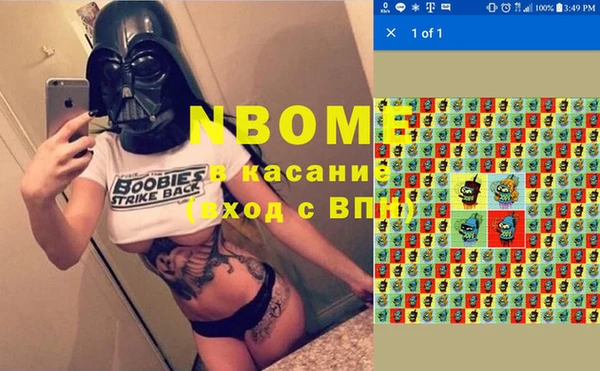 соль курить ск Бородино
