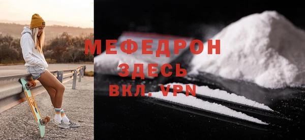 гидра Барнаул