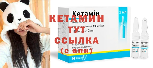 кокаин перу Бугульма