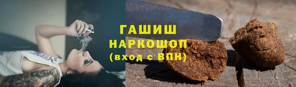 соль курить ск Бородино