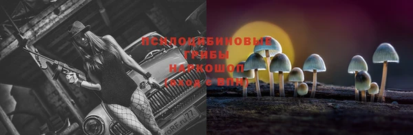 мефедрон Бронницы
