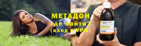 соль курить ск Бородино