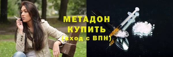 кокаин перу Бугульма
