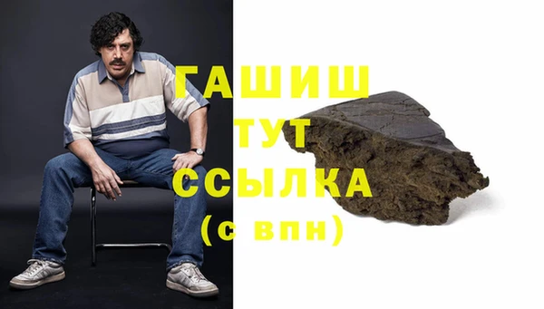 мефедрон Бронницы