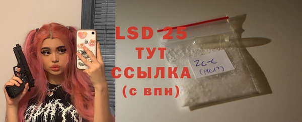 мефедрон Бронницы