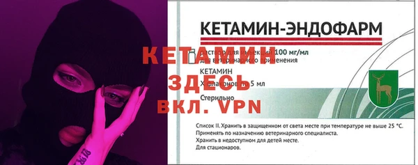 соль курить ск Бородино