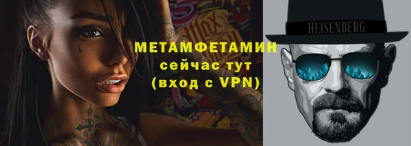 соль курить ск Бородино