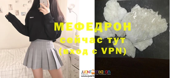 соль курить ск Бородино