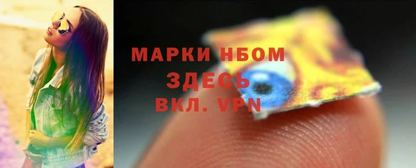 мефедрон Бронницы