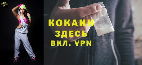 мефедрон Бронницы