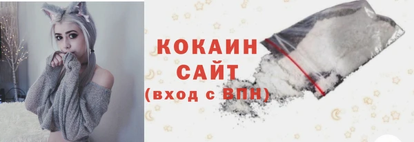 мефедрон Бронницы