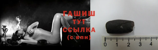 соль курить ск Бородино