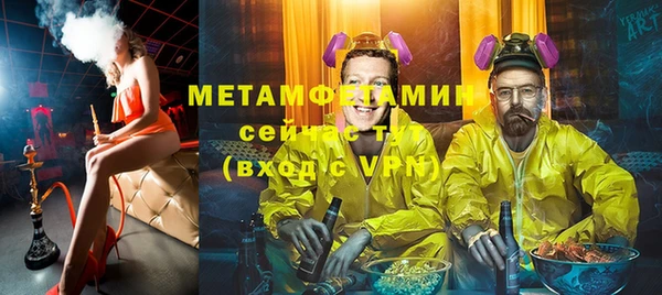 мефедрон Бронницы