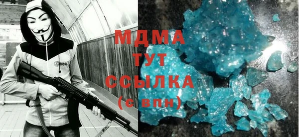 кокаин перу Бугульма