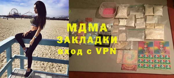 мефедрон Бронницы