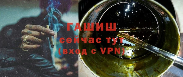 мефедрон Бронницы