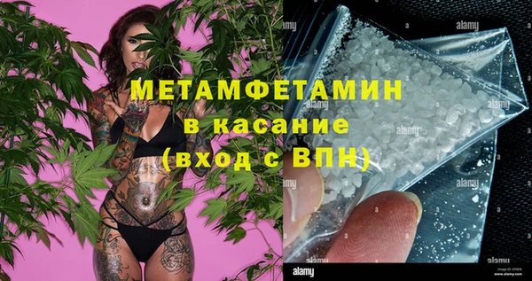 кокаин перу Бугульма