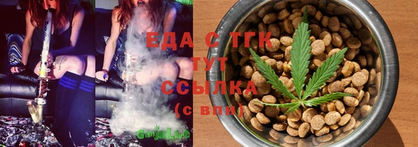 соль курить ск Бородино