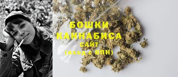 мефедрон Бронницы