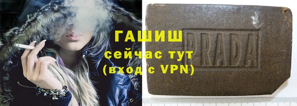 соль курить ск Бородино