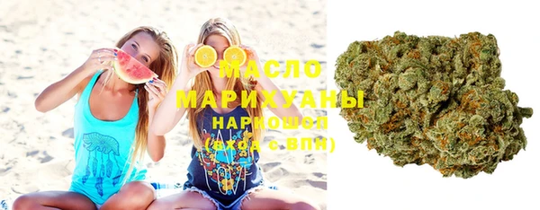 соль курить ск Бородино