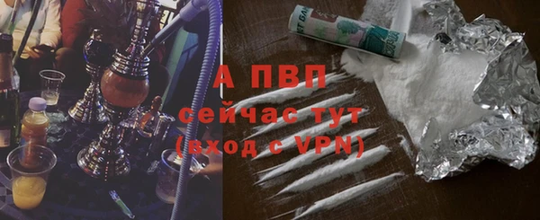 кокаин перу Бугульма