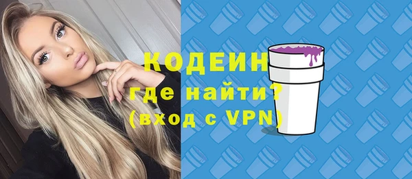 кокаин перу Бугульма