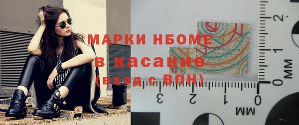 мефедрон Бронницы