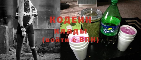 кокаин перу Бугульма