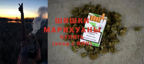 соль курить ск Бородино