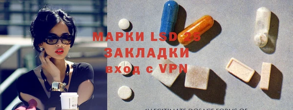 соль курить ск Бородино