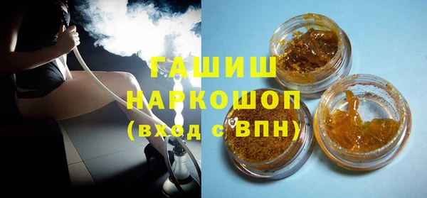 мефедрон Бронницы