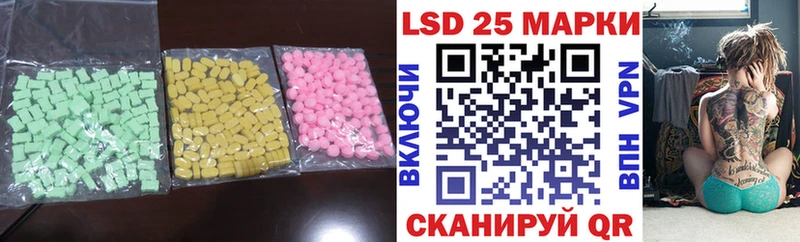 LSD-25 экстази ecstasy  Купить  Карасук 