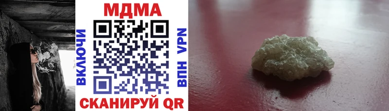 МДМА молли  Купить  Карасук 