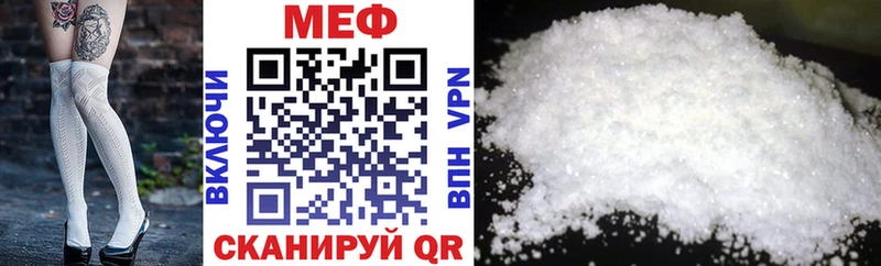 Купить  Карасук  МЯУ-МЯУ кристаллы 