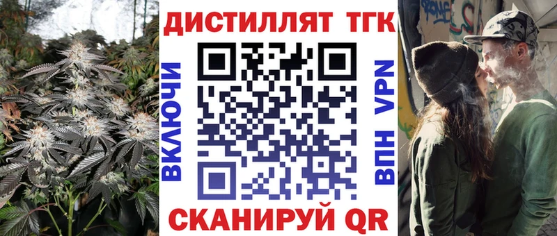 Дистиллят ТГК вейп с тгк  Купить закладки  Карасук 